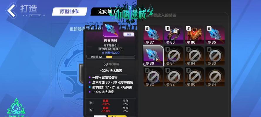 《火炬之光2》无限刷经验技巧大揭秘（轻松升级！掌握这些技巧）