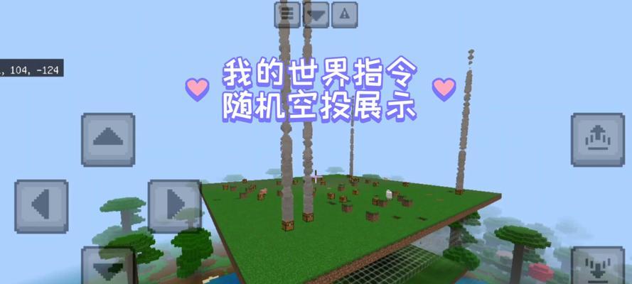 在《我的世界》中猫刷新机制是怎样的？