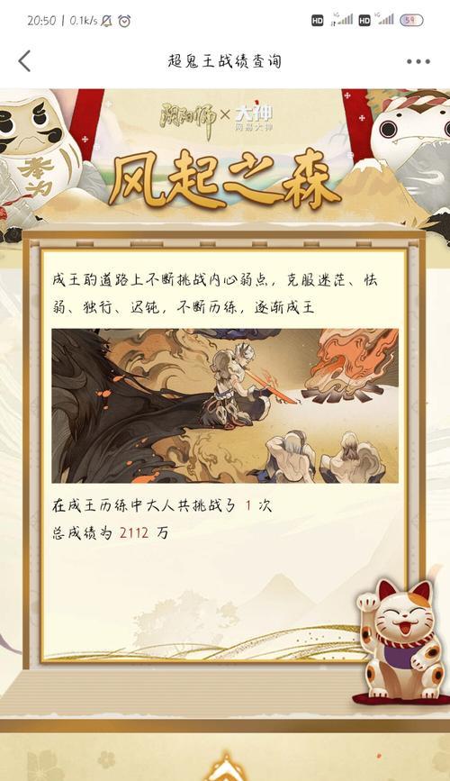 部落冲突巨手手套获取方法有哪些？