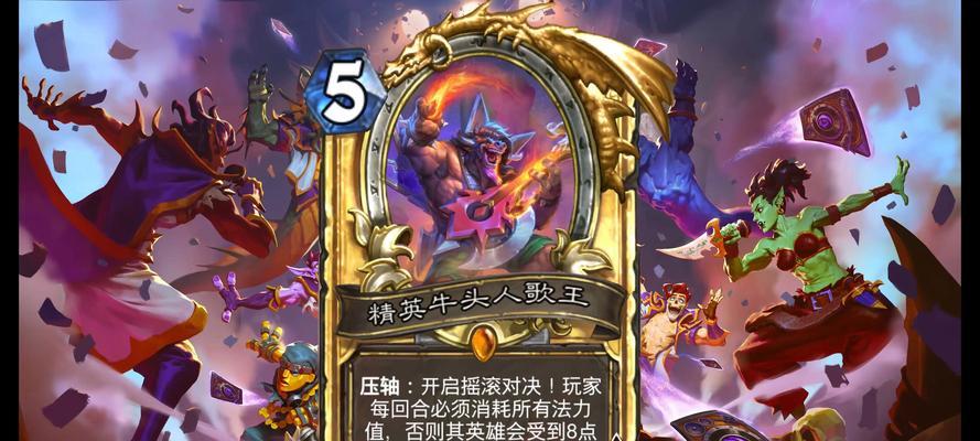 牛头在炉石传说中的使用技巧是什么？