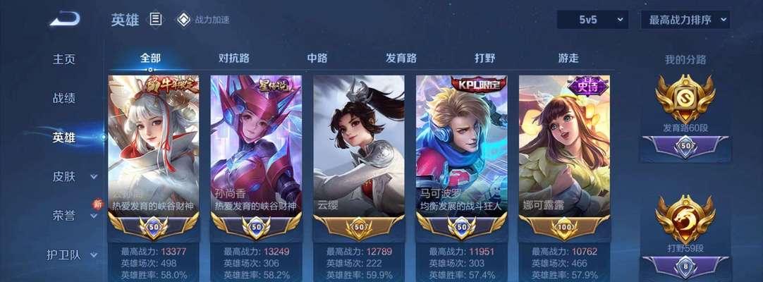 王者荣耀扣费延迟原因？为何王者荣耀扣钱速度慢？