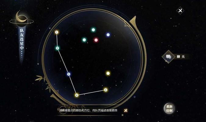 寻觅星辰（探秘逆水寒星宫任务的奇妙世界）