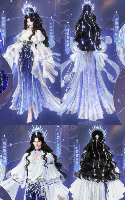 寻觅星辰（探秘逆水寒星宫任务的奇妙世界）