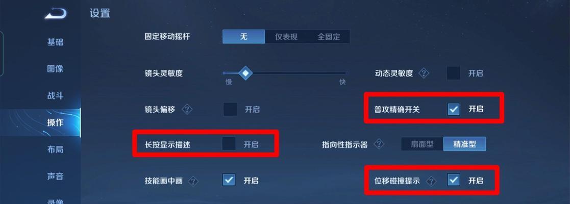 王者荣耀激励活动设置步骤？