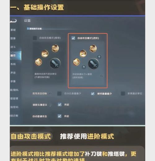 王者荣耀激励活动设置步骤？