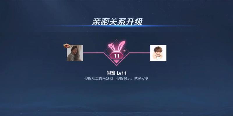 王者荣耀激励活动设置步骤？
