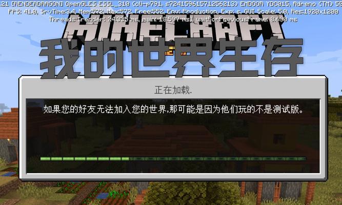 我的世界中如何带走雪？