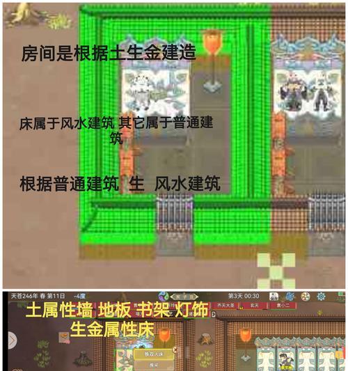 《了不起的修仙模拟器》游戏妖族崛起（妖族复兴）