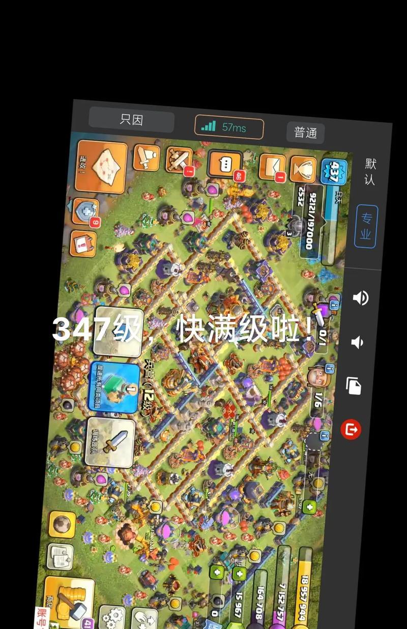 部落冲突脚本教程适用于平板吗？如何操作？