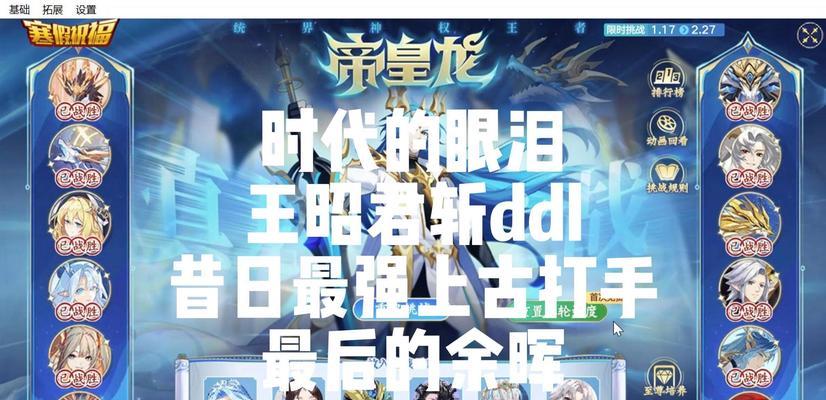 如何在王者荣耀中成功抢到龙？抢龙的时机和技巧是什么？