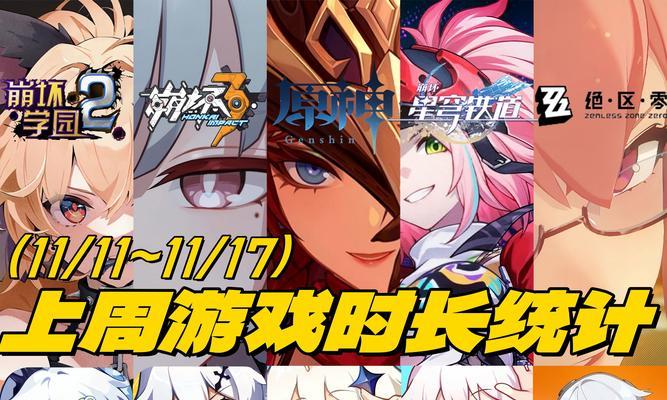 《崩坏学园2》游戏12-9关攻略（如何击败12-9关中的BOSS与小怪）