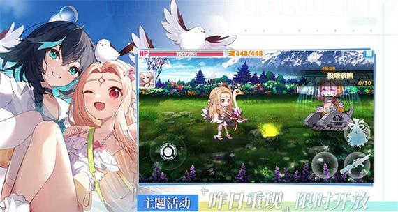《崩坏学园2》游戏12-9关攻略（如何击败12-9关中的BOSS与小怪）