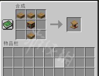 我的世界矿物追踪功能如何使用？