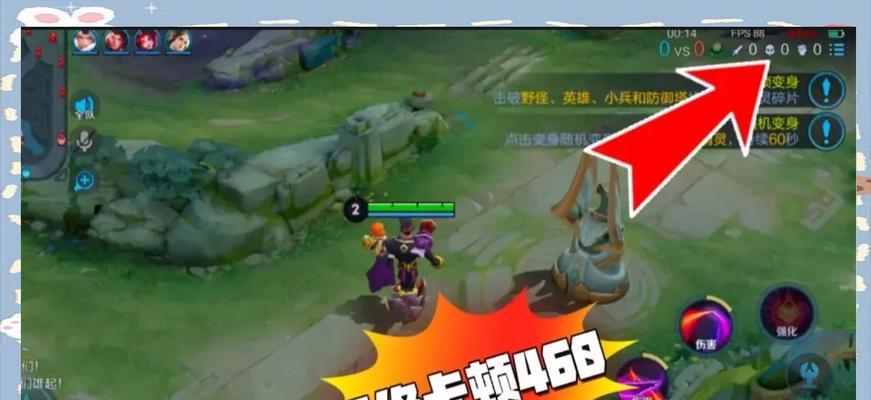 王者荣耀怎么老是460？网络延迟高怎么办？