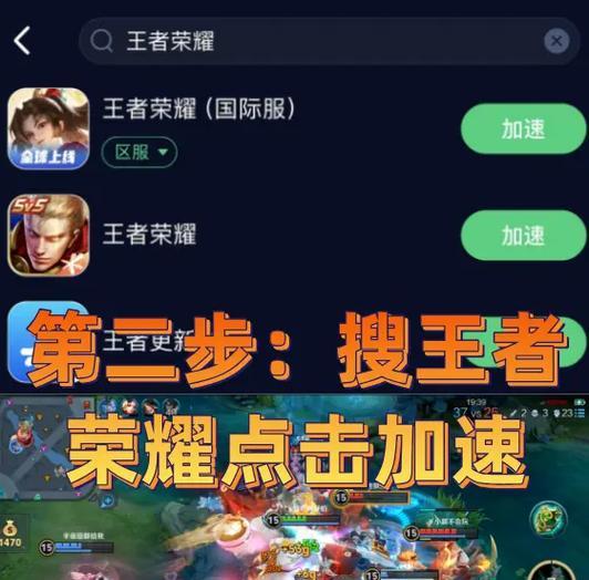 王者荣耀怎么老是460？网络延迟高怎么办？