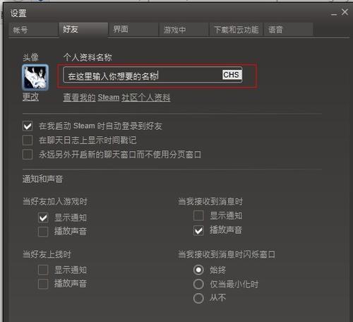 刀塔2名字自动更改恢复步骤是什么？