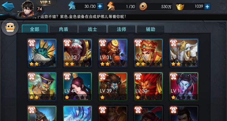 《乱斗西游》金角大王连招伤害最高攻略（玩转游戏技巧）