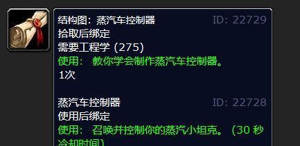 《梦想星城》声望获得方法全解析（快速提升声望）