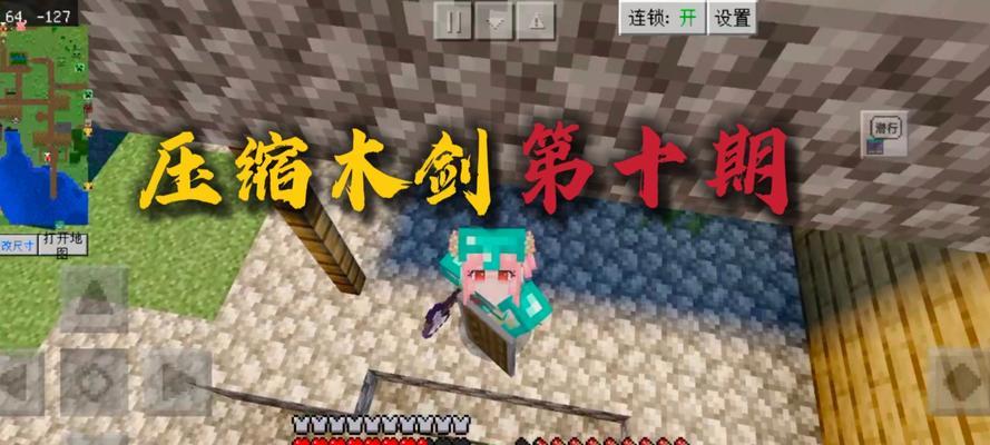 我的世界中木箭的制作方法是什么？需要哪些材料？