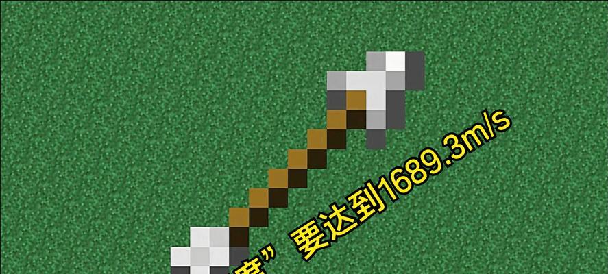 我的世界中木箭的制作方法是什么？需要哪些材料？