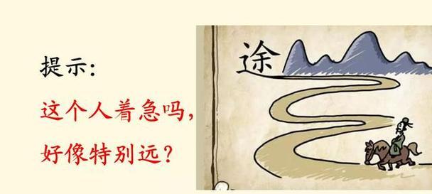 挑战全民学霸，成语接龙攻略（以游戏为主）