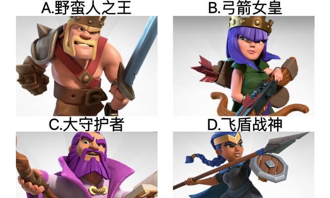部落冲突英雄参战方法是什么？