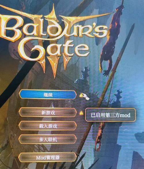 帝国时代3游戏补丁使用方法是什么？补丁更新后如何操作？
