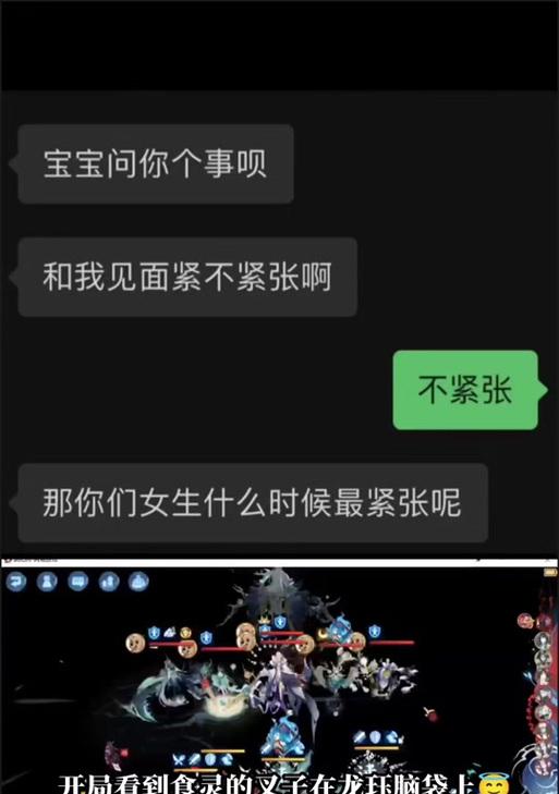 阴阳师中禅吞的克制方法是什么？