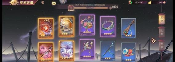 三国志幻想大陆（探索游戏中强力无限怒攻机制）