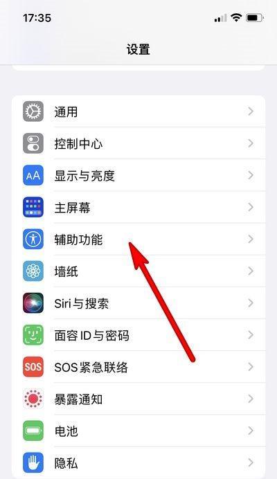 部落冲突如何设置重磅消息提醒？设置方法详细说明？