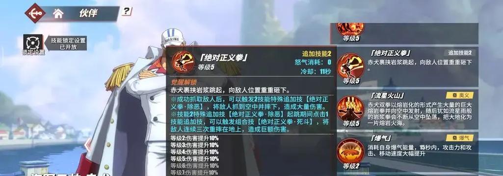 万国觉醒国家选择攻略（平民玩家如何在万国觉醒中做出明智的国家选择）