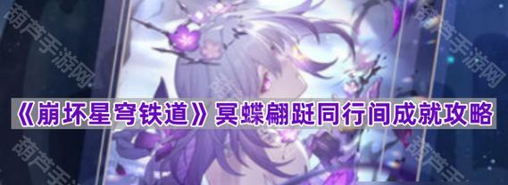 《原神》游戏12合朔之刻12层打法流程攻略（解密最强BOSS战）
