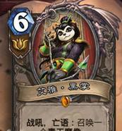 炉石传说青玉手办怎么获得？获取方法有哪些？