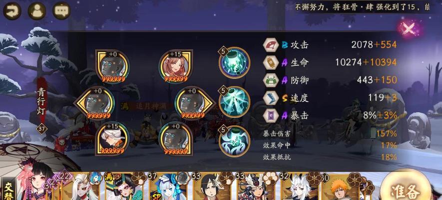 阴阳师岚技能1112打法指南是什么？