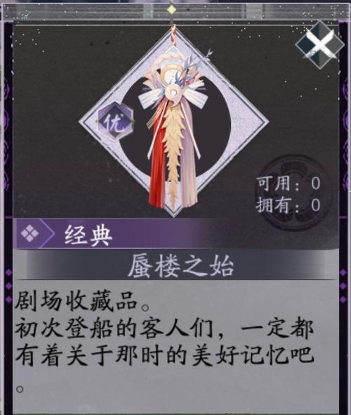 阴阳师紫藤式神获取方法是什么？