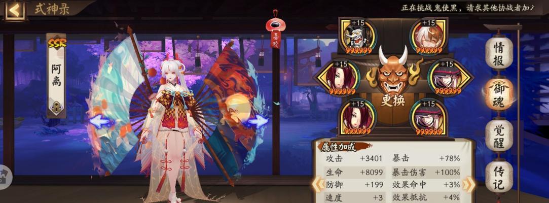 魂九在阴阳师中的打法是什么？