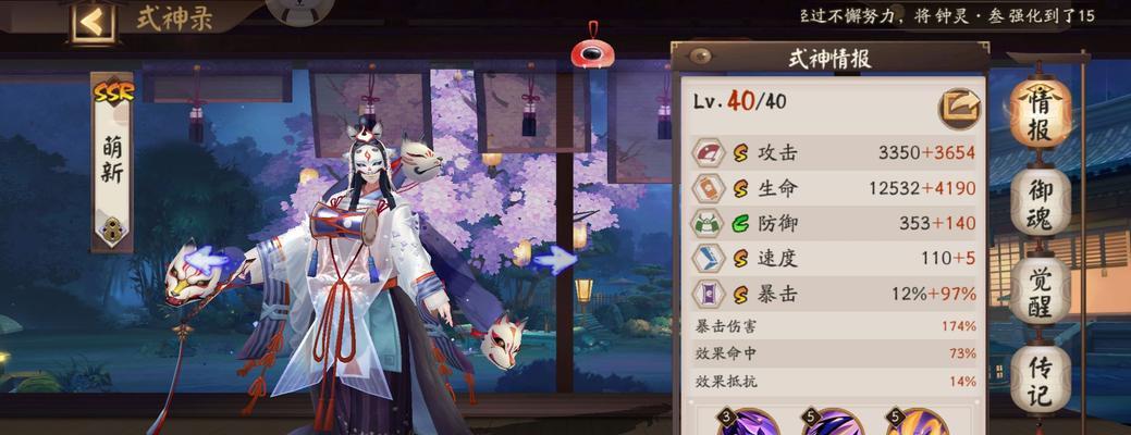 魂九在阴阳师中的打法是什么？