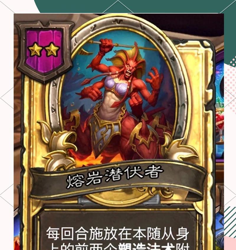 炉石传说索娜迦侍卫打法是什么？如何应对索娜迦侍卫？
