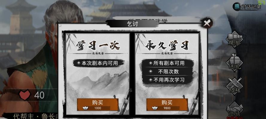 《侠客杭州完美结局攻略一览》（揭秘游戏中达成完美结局的详细流程）