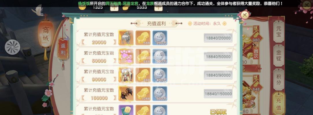 《神雕侠侣2手游高级宝石选择与获取方法大全》（详细解析高级宝石选择技巧）