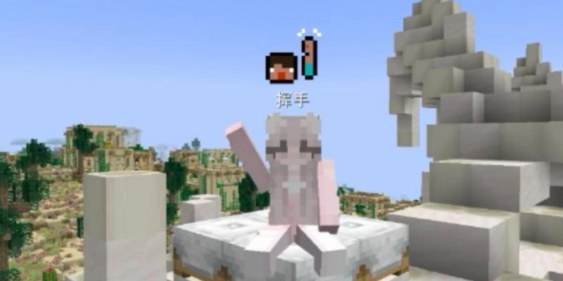 我的世界中凝的摆放技巧是什么？