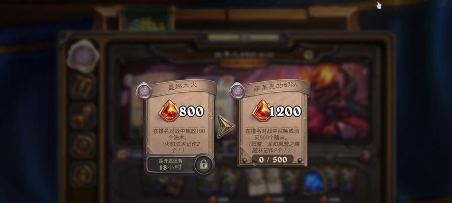 炉石传说活动任务怎么刷？刷任务的技巧有哪些？
