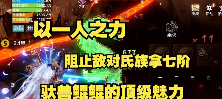 山海鲲进化指南（以游戏为主）