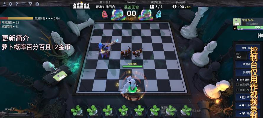 刀塔自走棋牌库大小如何判断？