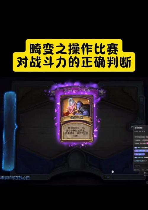 巅峰炉石传说的玩法是什么？如何在巅峰模式中获胜？