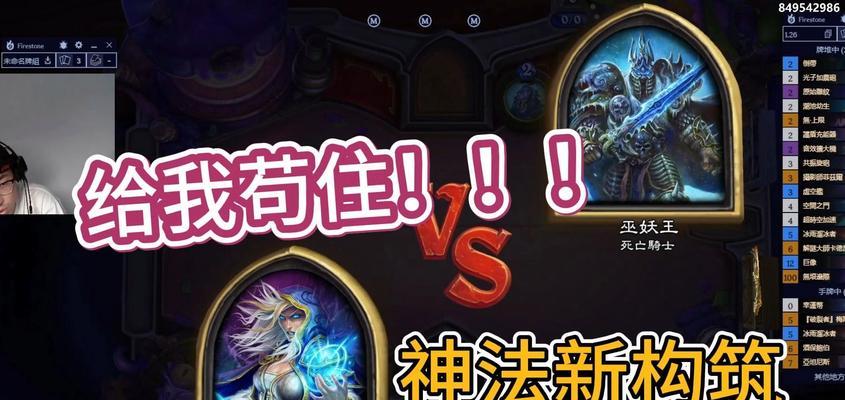 巅峰炉石传说的玩法是什么？如何在巅峰模式中获胜？