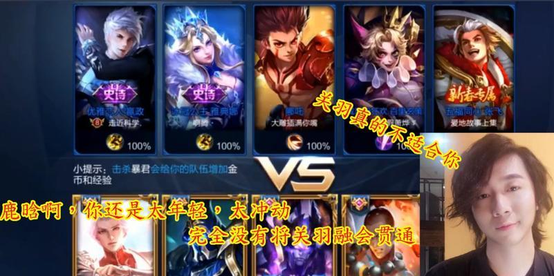 如何添加鹿晗为好友在王者荣耀？鹿晗的游戏账号是什么？