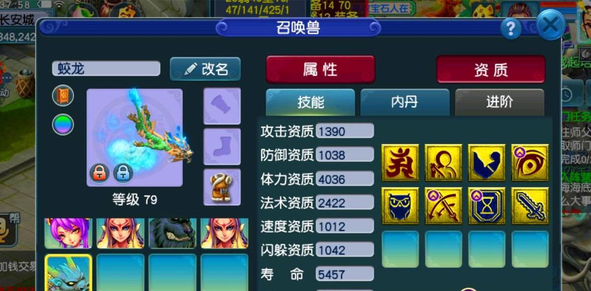 《梦幻西游》游戏挖宝概率测试300宝总结（一场关于梦幻西游中挖宝概率的探索之旅）