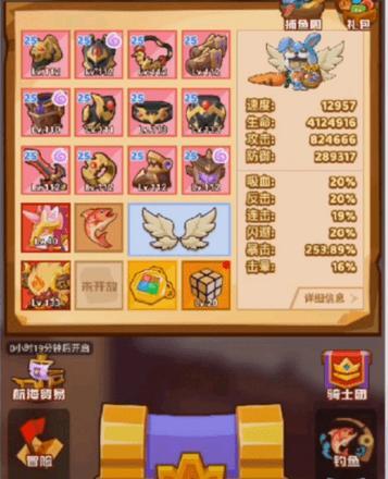 《巨像骑士团》游戏装备升级全攻略（解锁装备升级技巧）