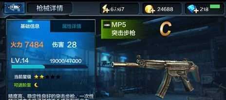 《全民突击》游戏生化模式4-1全攻略（挑战高难度生化模式）